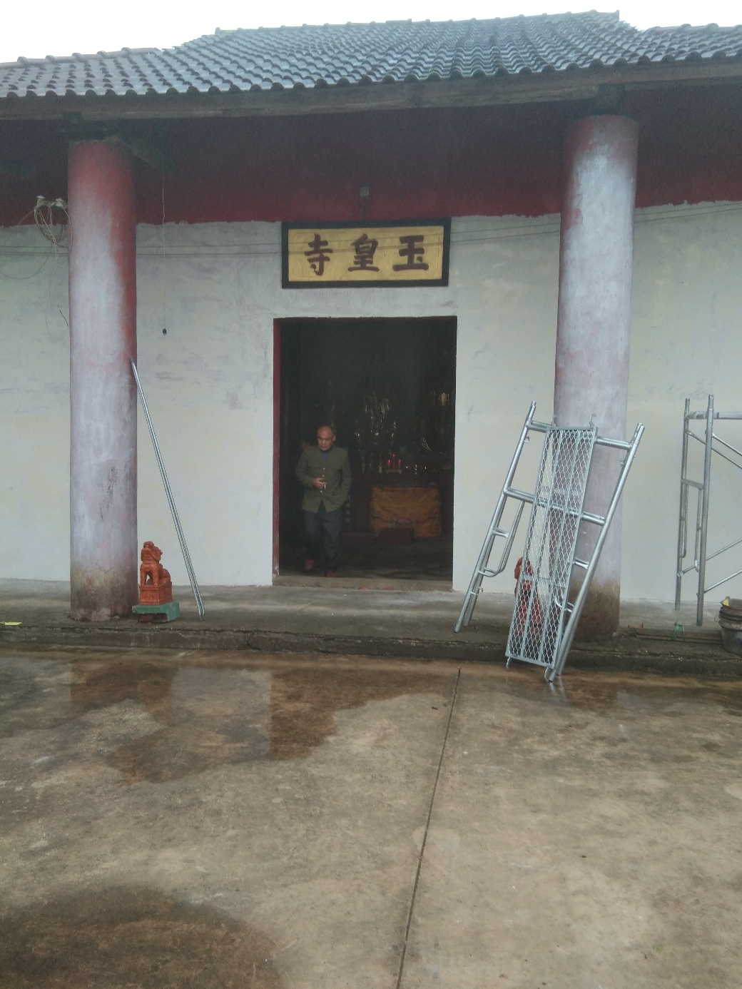 高桥玉皇寺实景照片