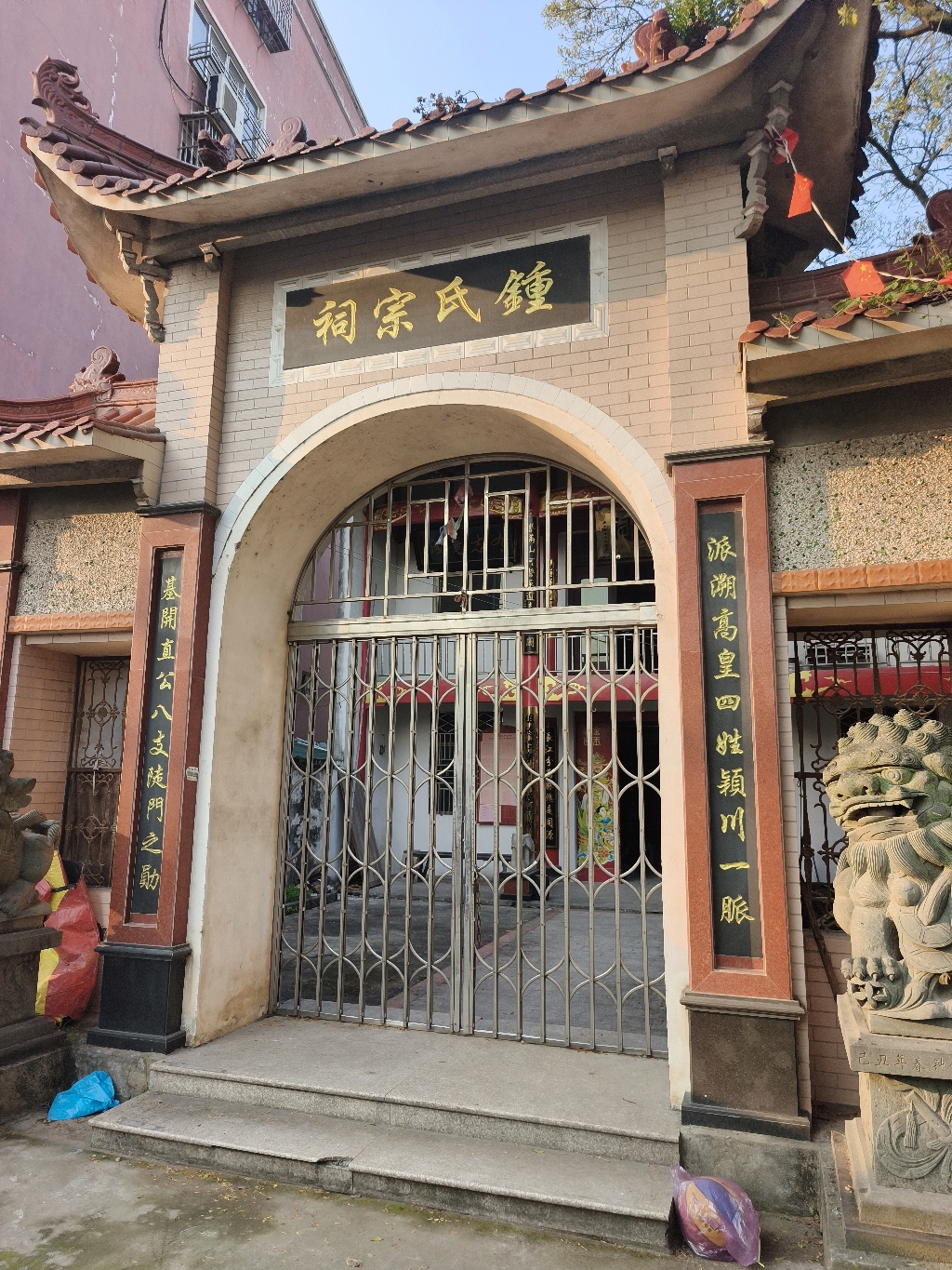 钟氏宗祠实景照片