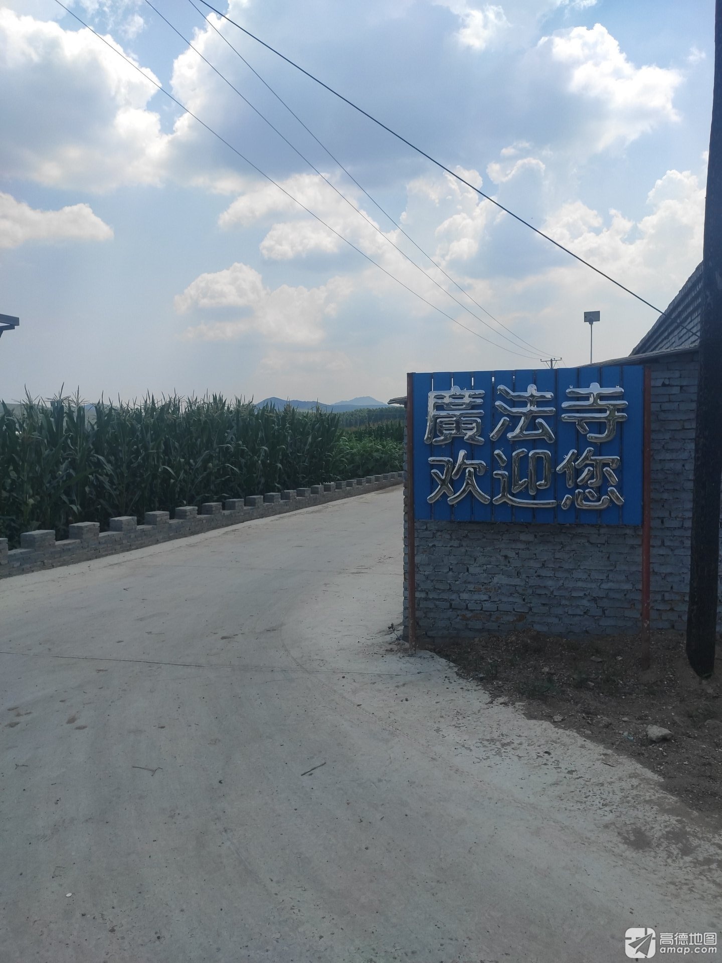 广法寺实景照片