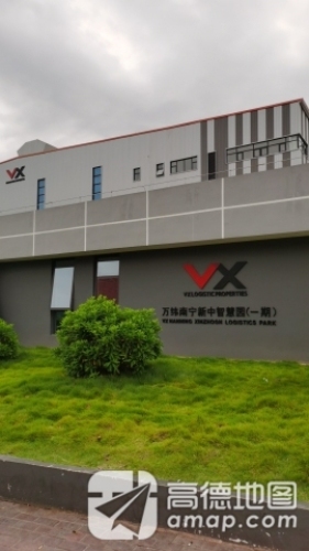 万纬南宁新中智慧园实景图