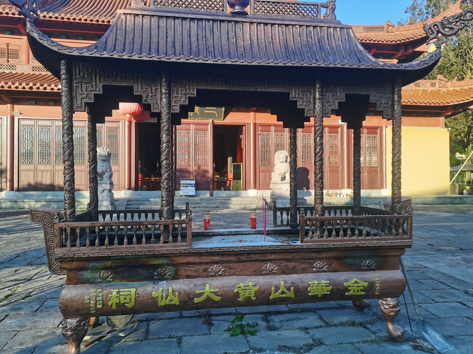 黄大仙殿实景照片