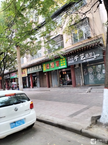 千艺造型内部环境