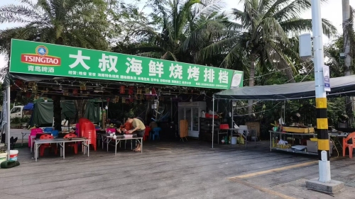 大叔海鲜烧烤排档