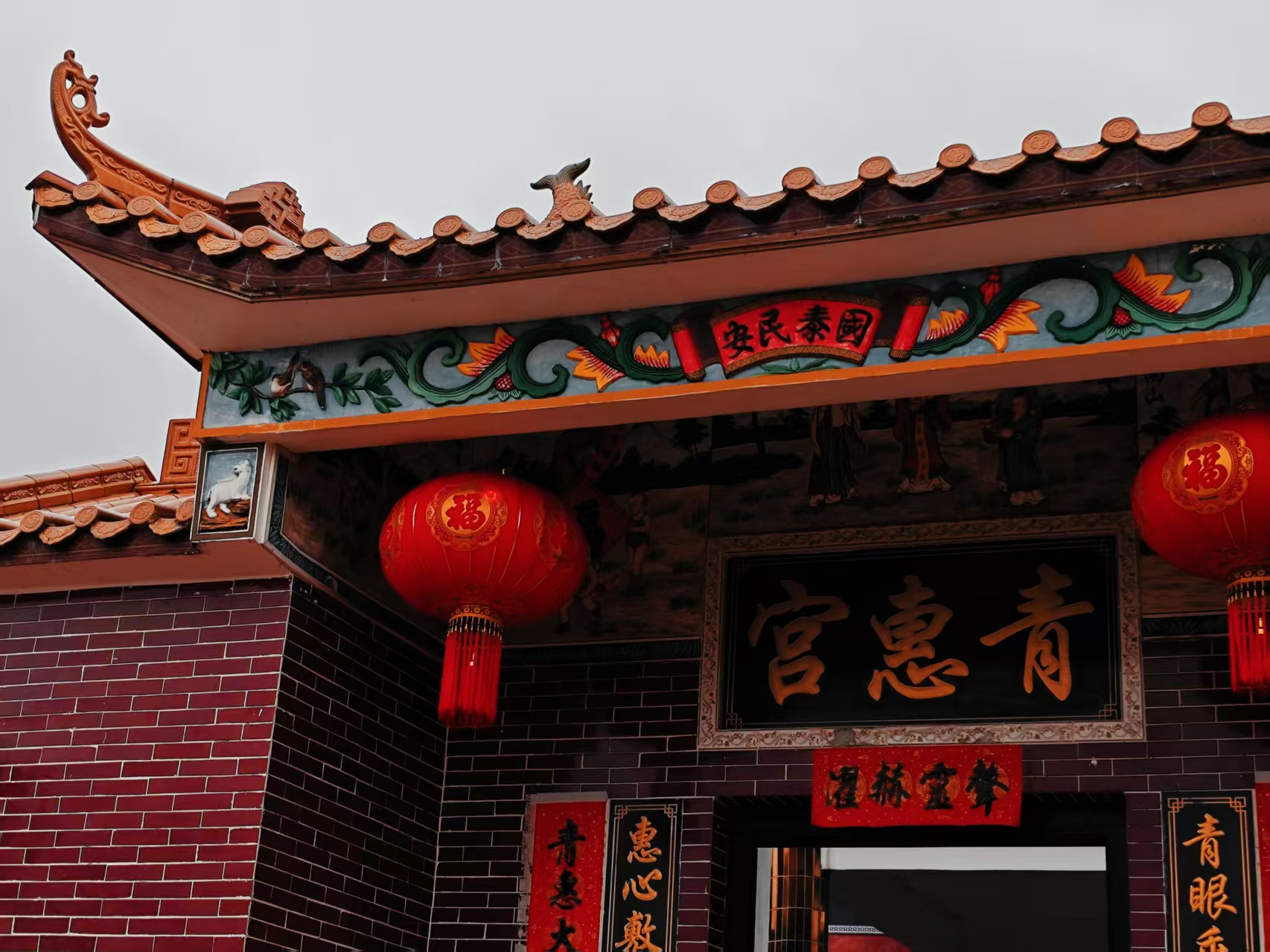 青惠宫实景照片