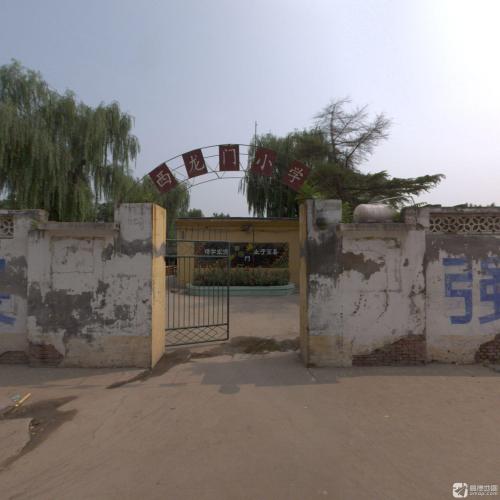 西龙门小学