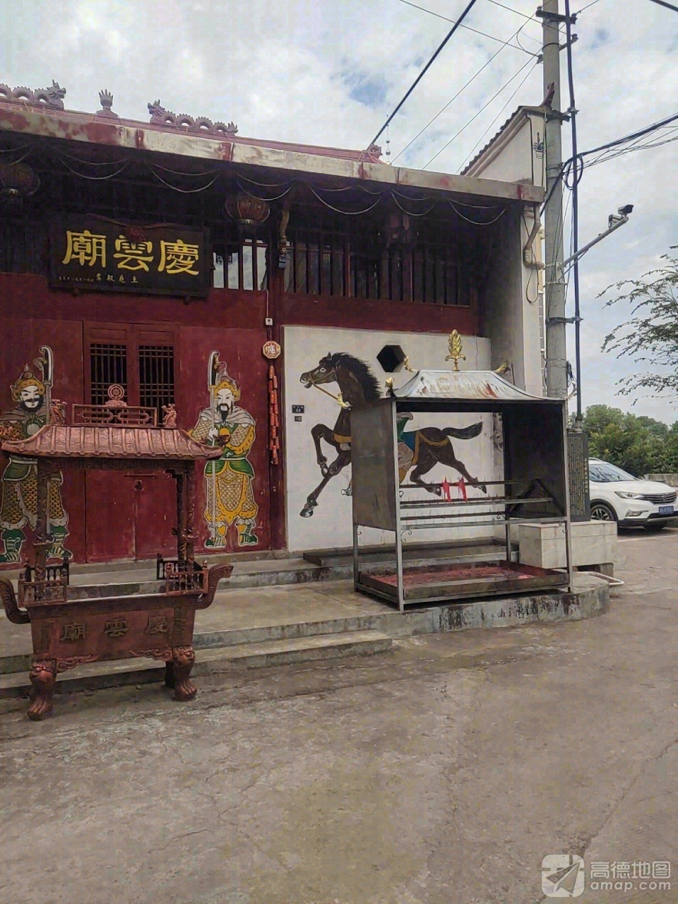 庆云庙实景照片