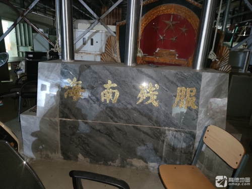 海南残服二手交易中心