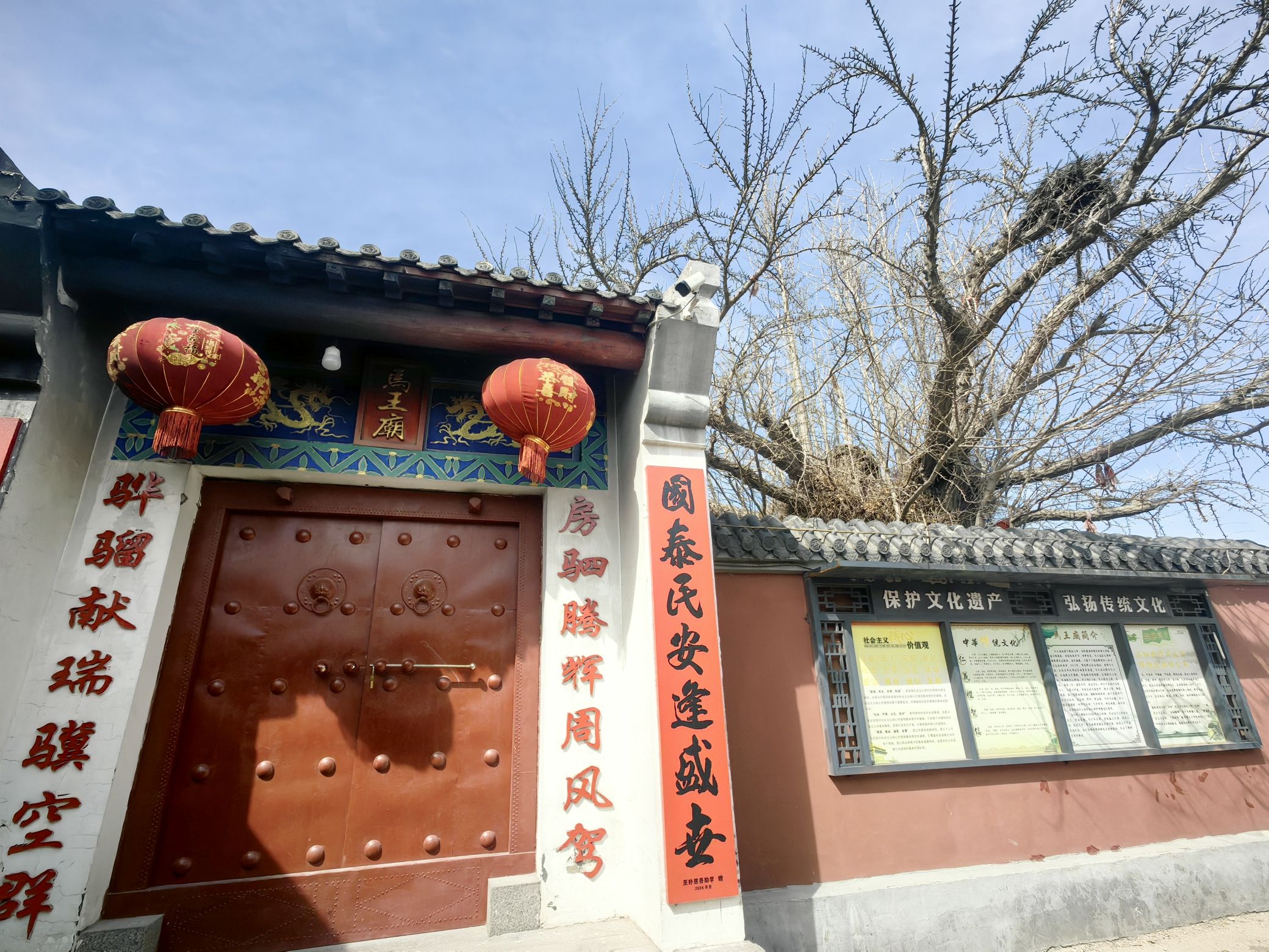 马王庙实景照片