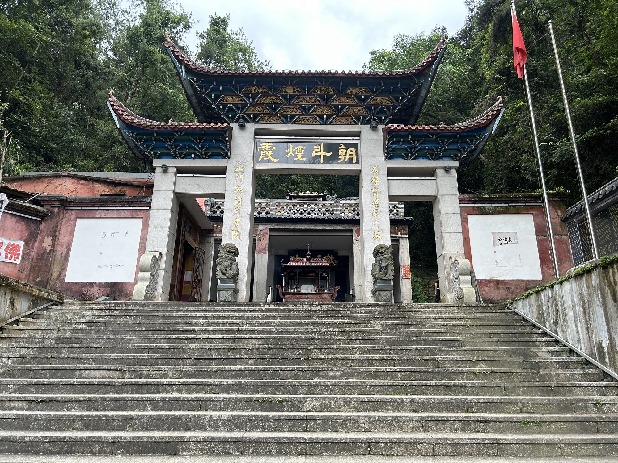 兜率天宫实景照片