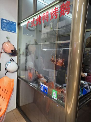 文昌永银烧鸭店