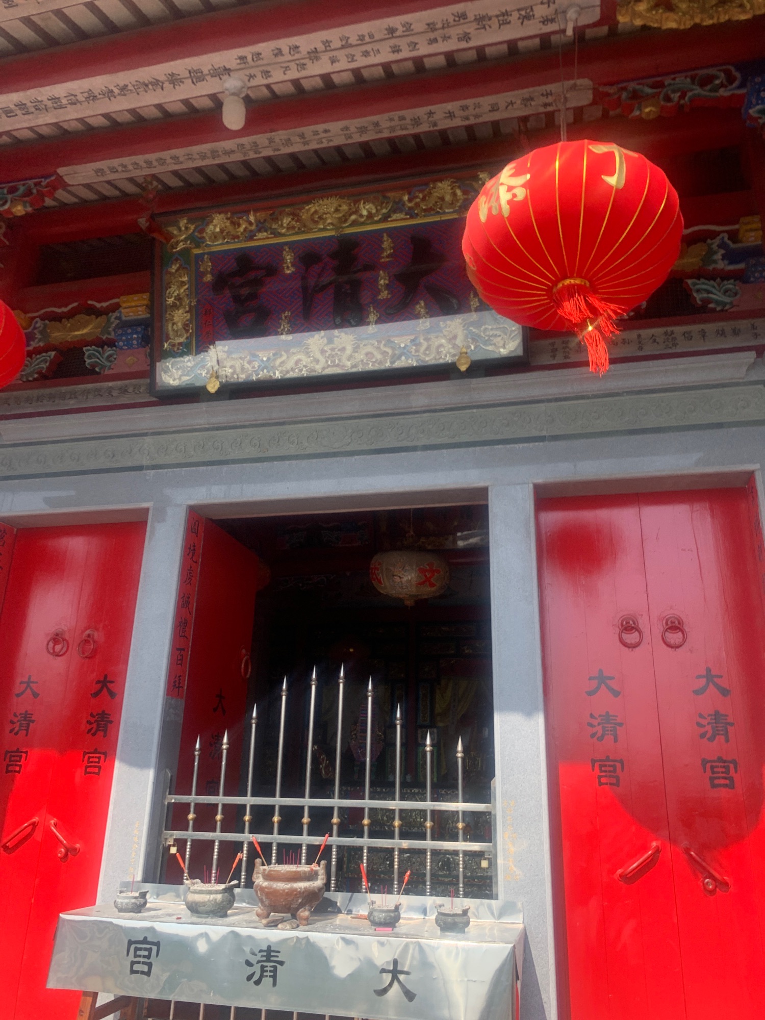 大清宫实景照片