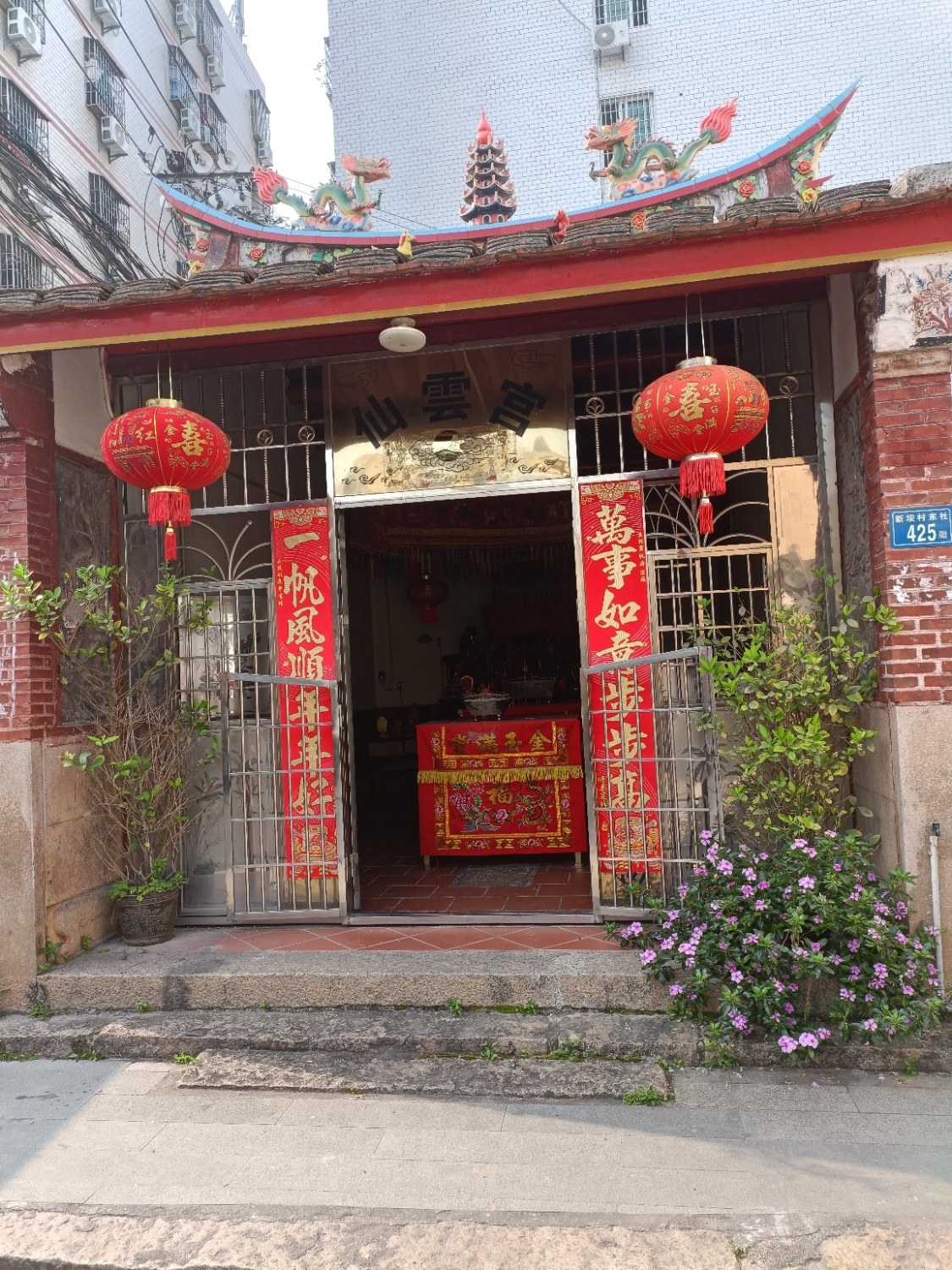 仙云宫实景照片