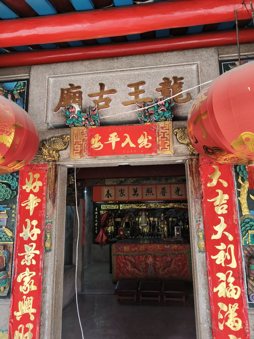 龙王古庙实景照片