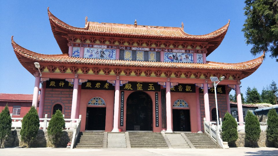 皇经观实景照片