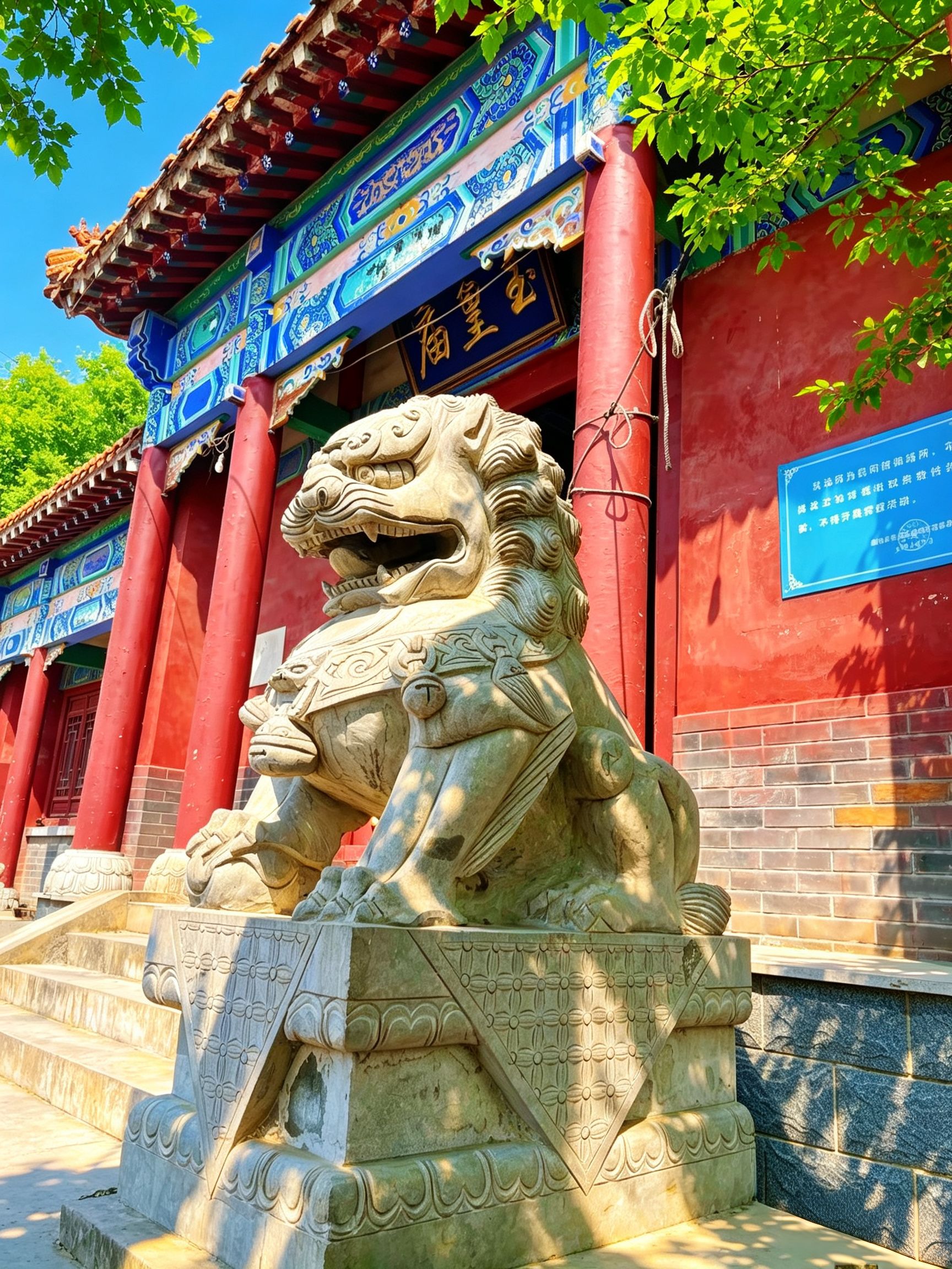 寨里玉皇庙实景照片
