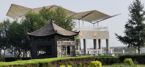 清河生态湿地公园(若水阁)