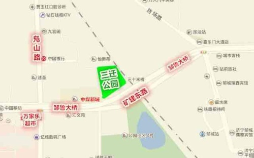 三迁公园旅行图片 2