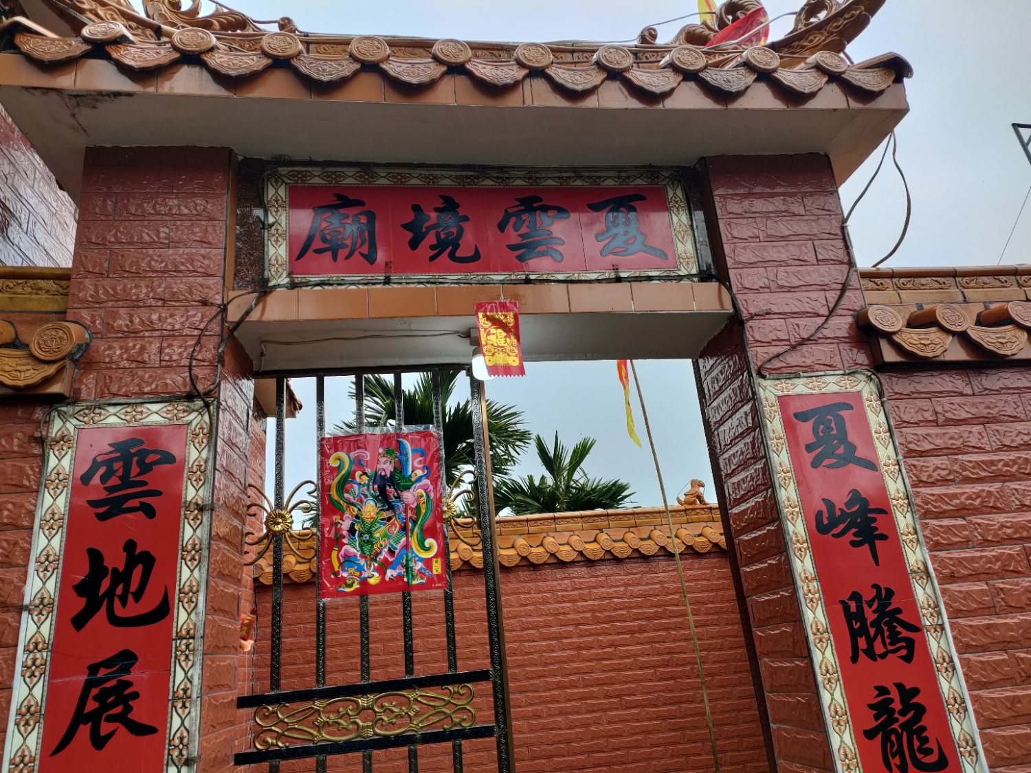 夏云境庙实景照片