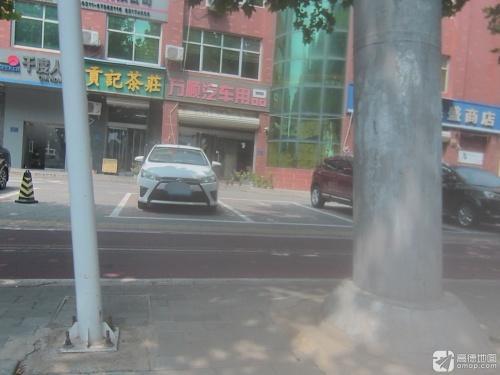 贡记茶庄