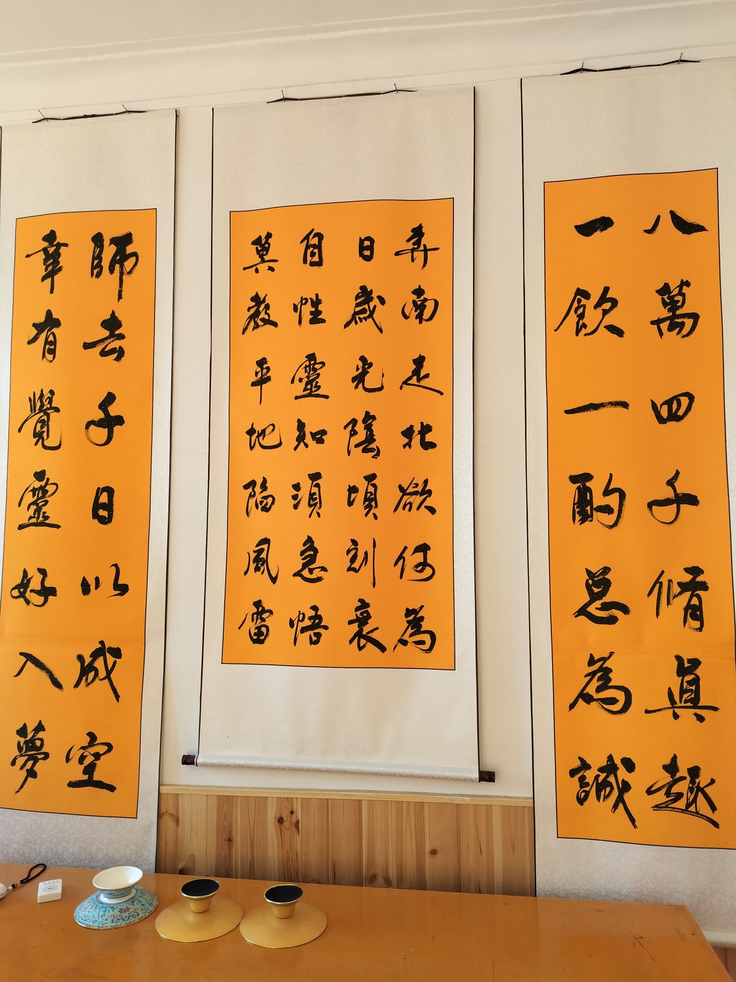 潮音寺实景照片
