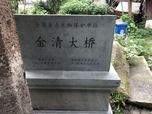 寺前桥旅行图片 2