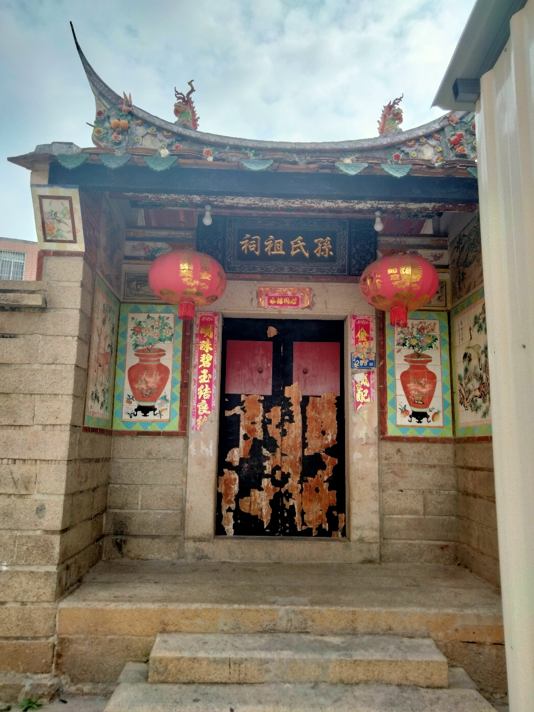 孙氏宗祠实景照片