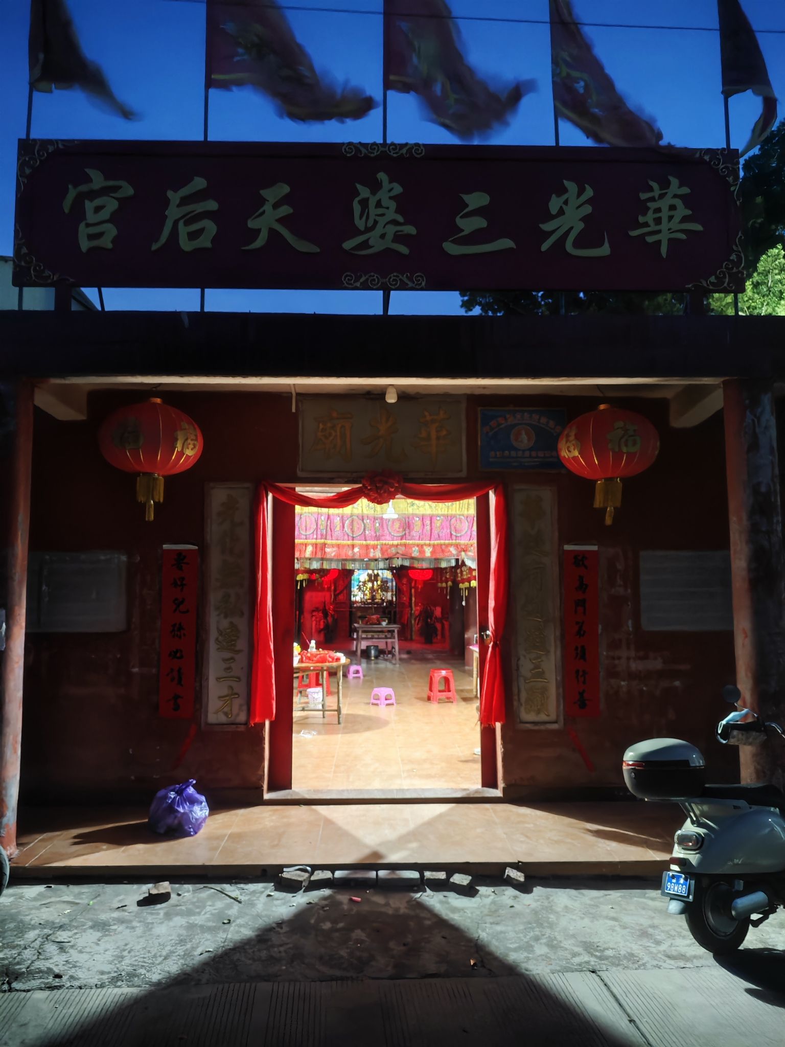 华光清惠宫实景照片