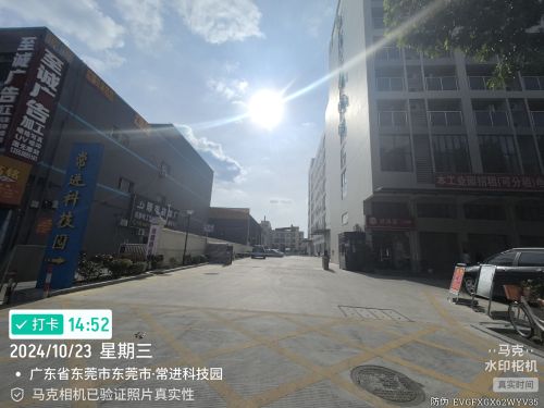 常进科技园实景图