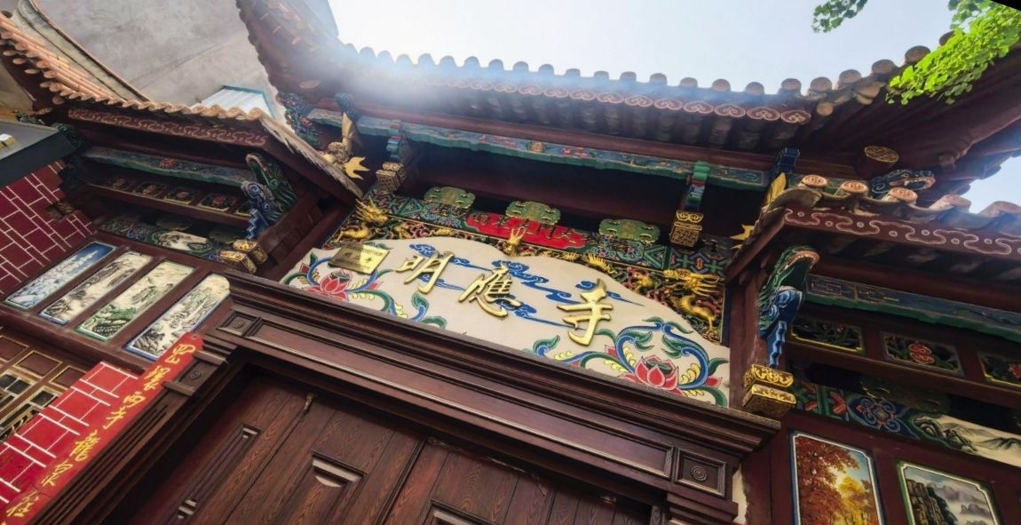 明应寺实景照片