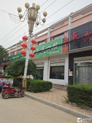 玉成口腔