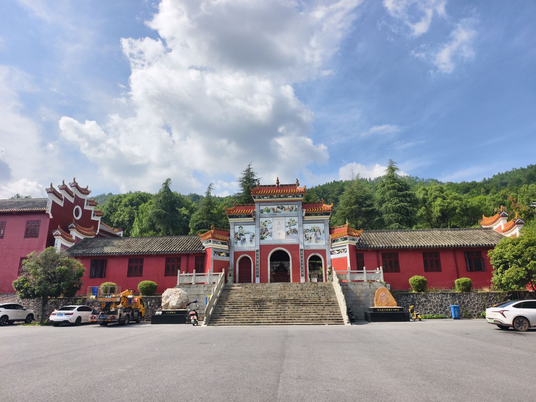 万福寺实景照片