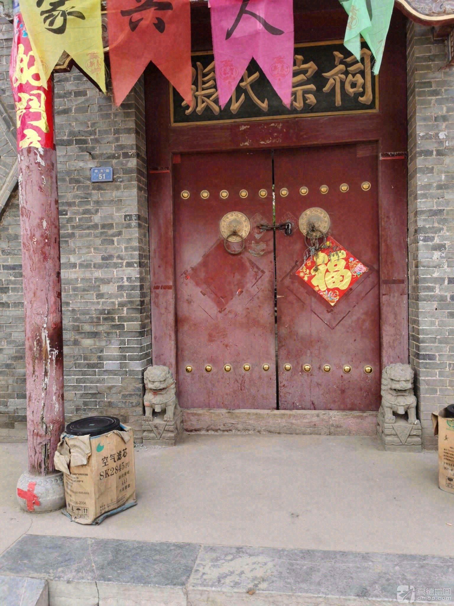 张氏宗祠实景照片