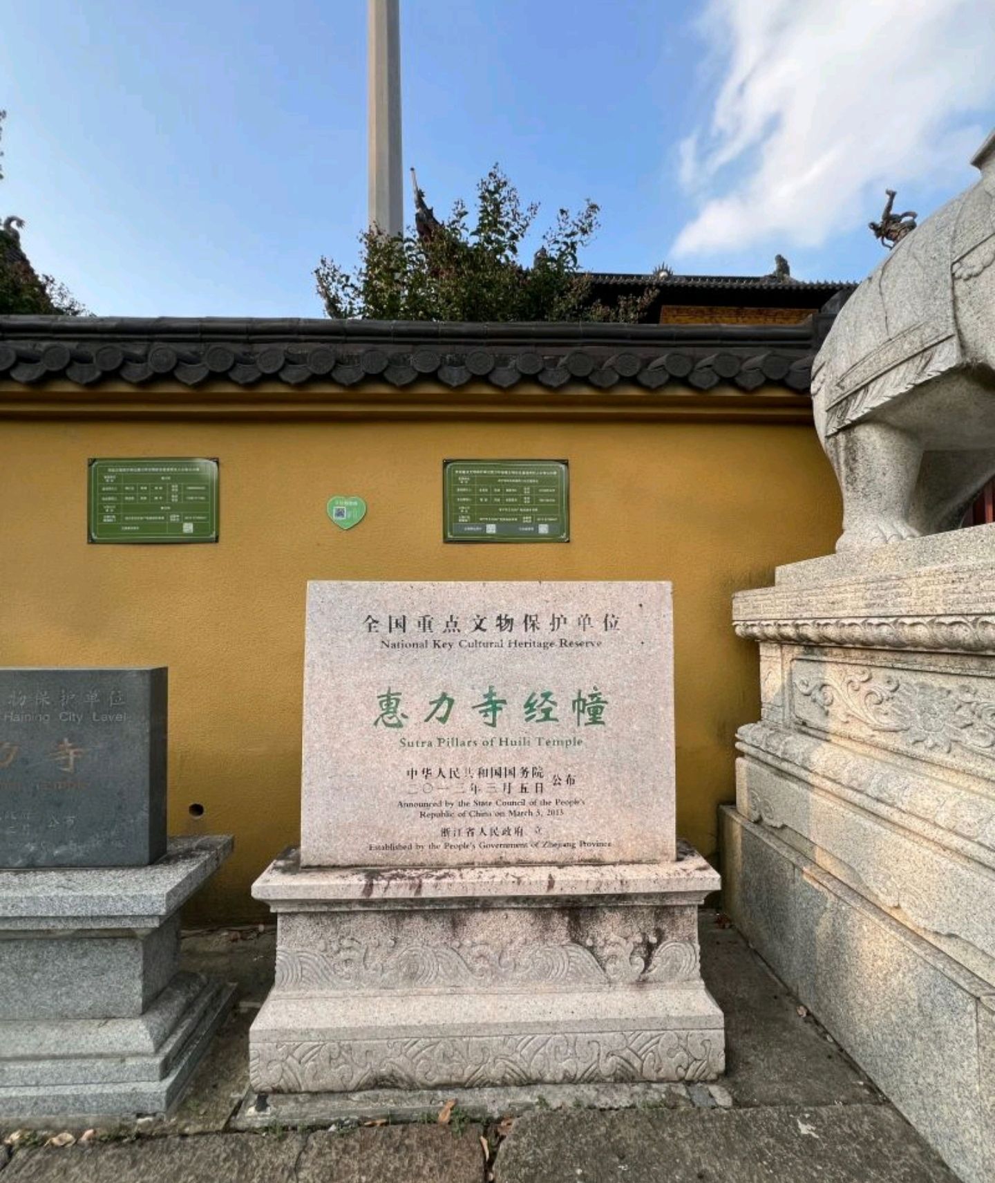 西山公园-惠力寺实景照片