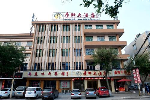 闻喜边师大酒店内部环境