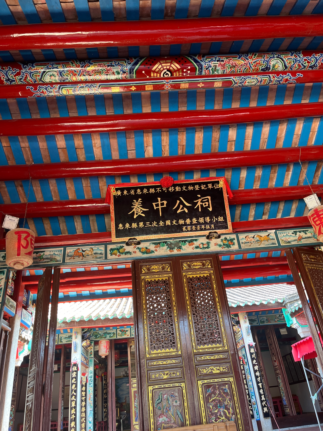 养中公祠实景照片