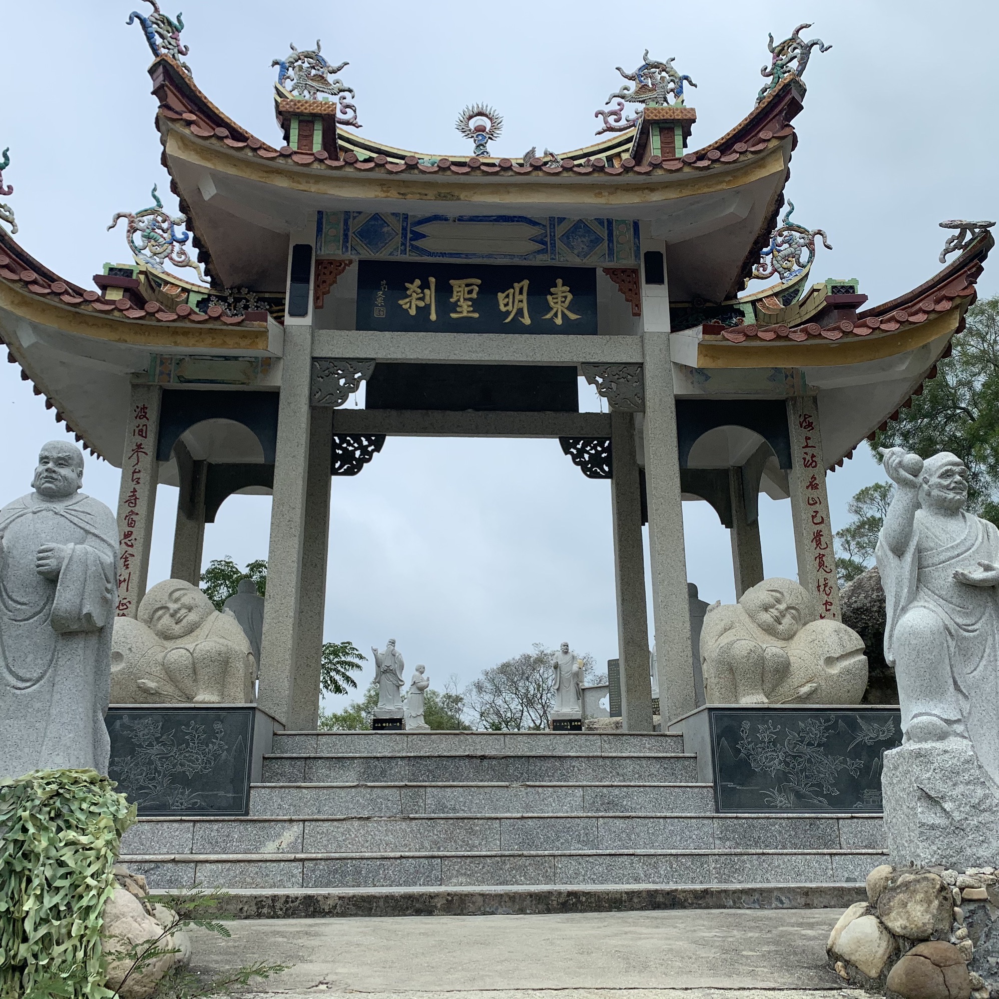 东明寺实景照片