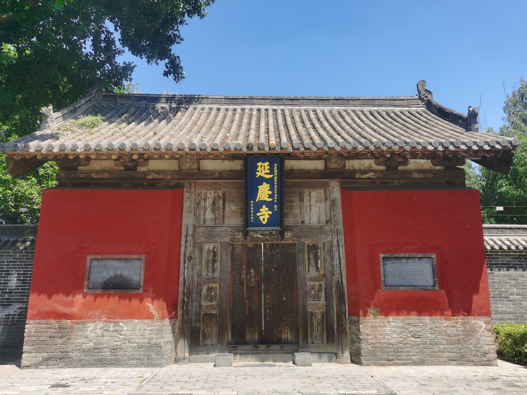 延庆寺舍利塔实景照片