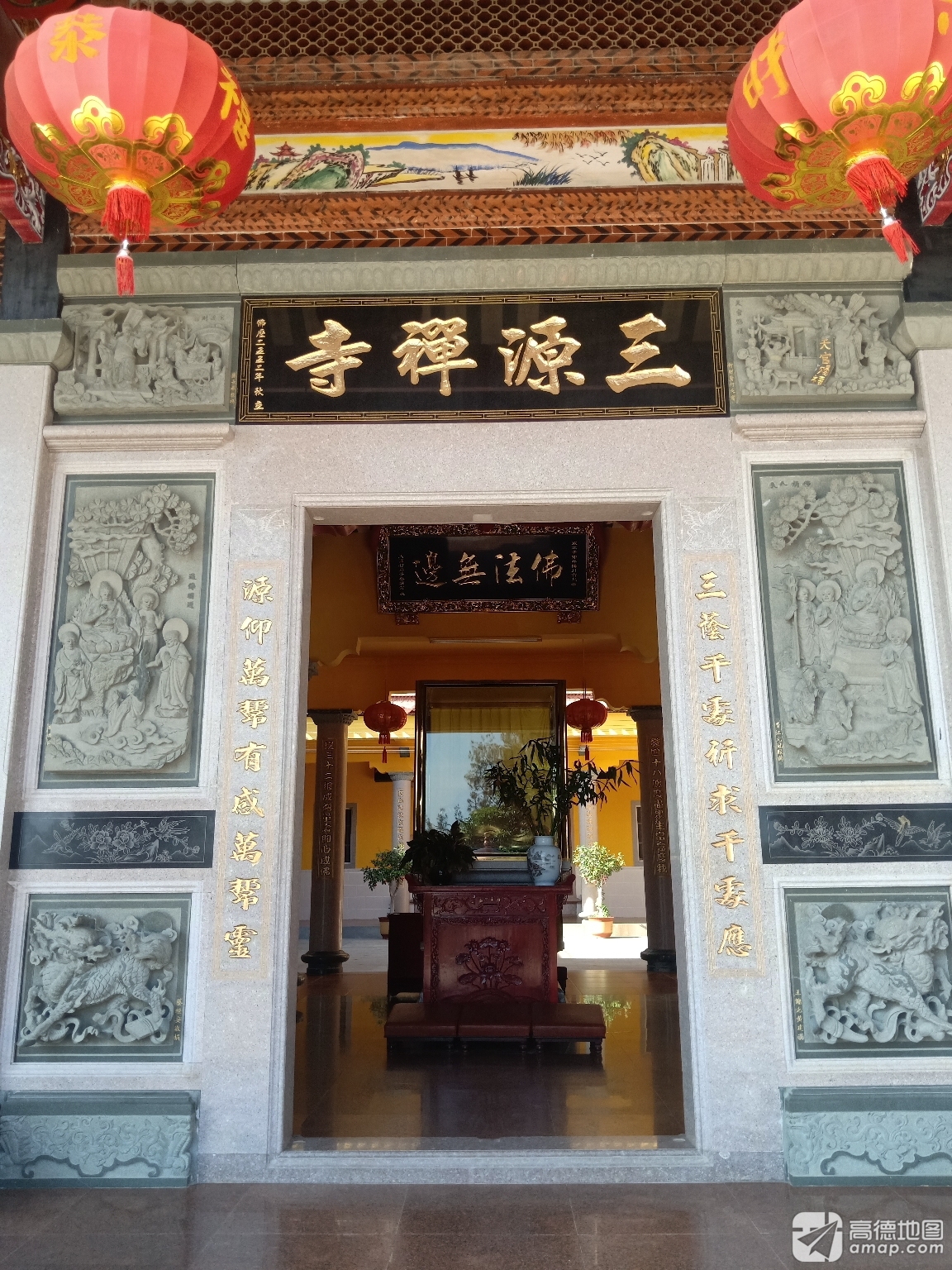 三源禅寺实景照片