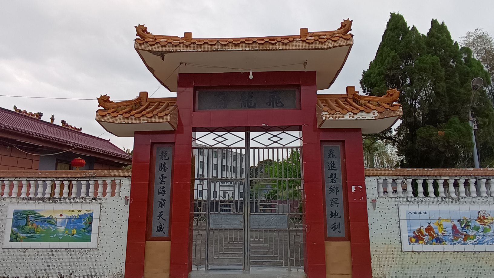 飞龙庙实景照片