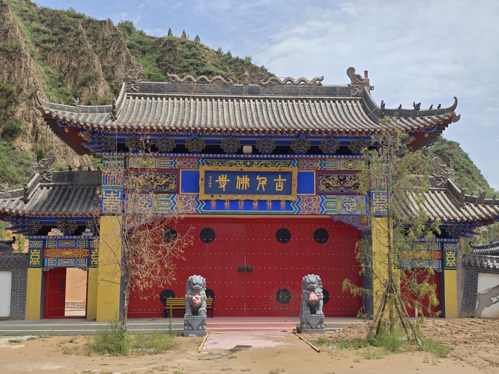 千佛寺实景照片
