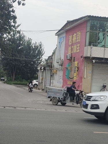 道口综合门市