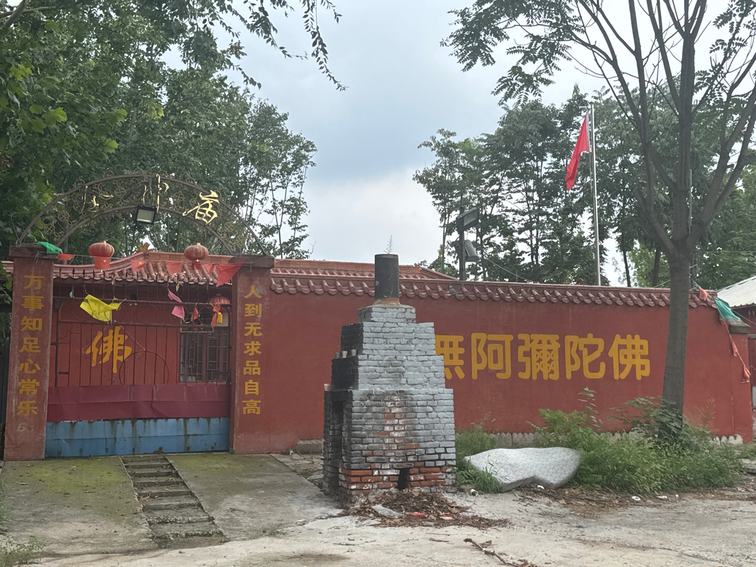 全神庙实景照片