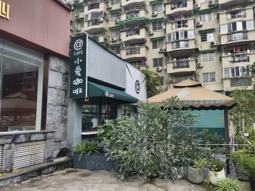 icafe小爱咖啡馆 · Fuzhou