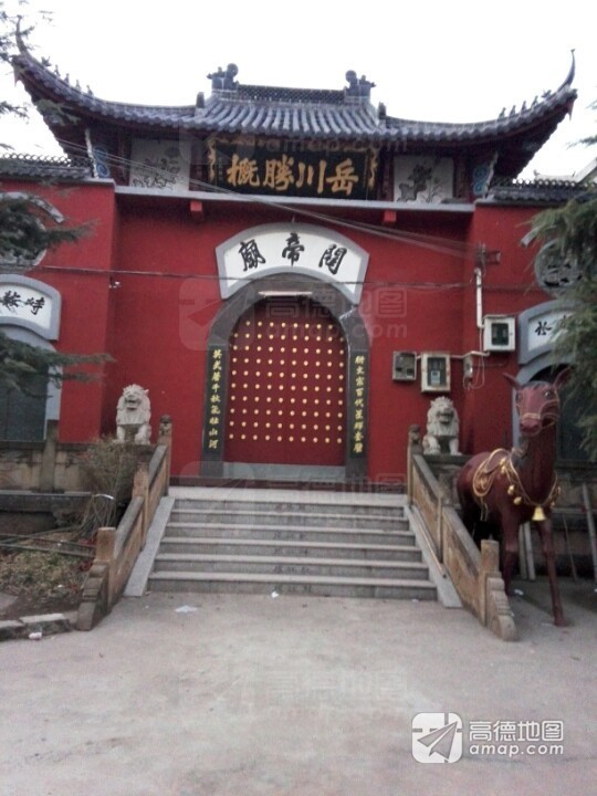 关帝庙实景照片