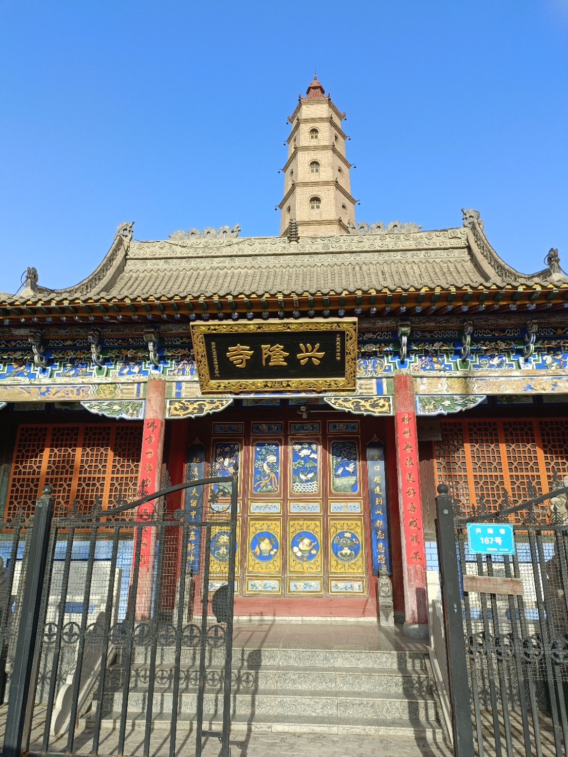 兴隆寺实景照片