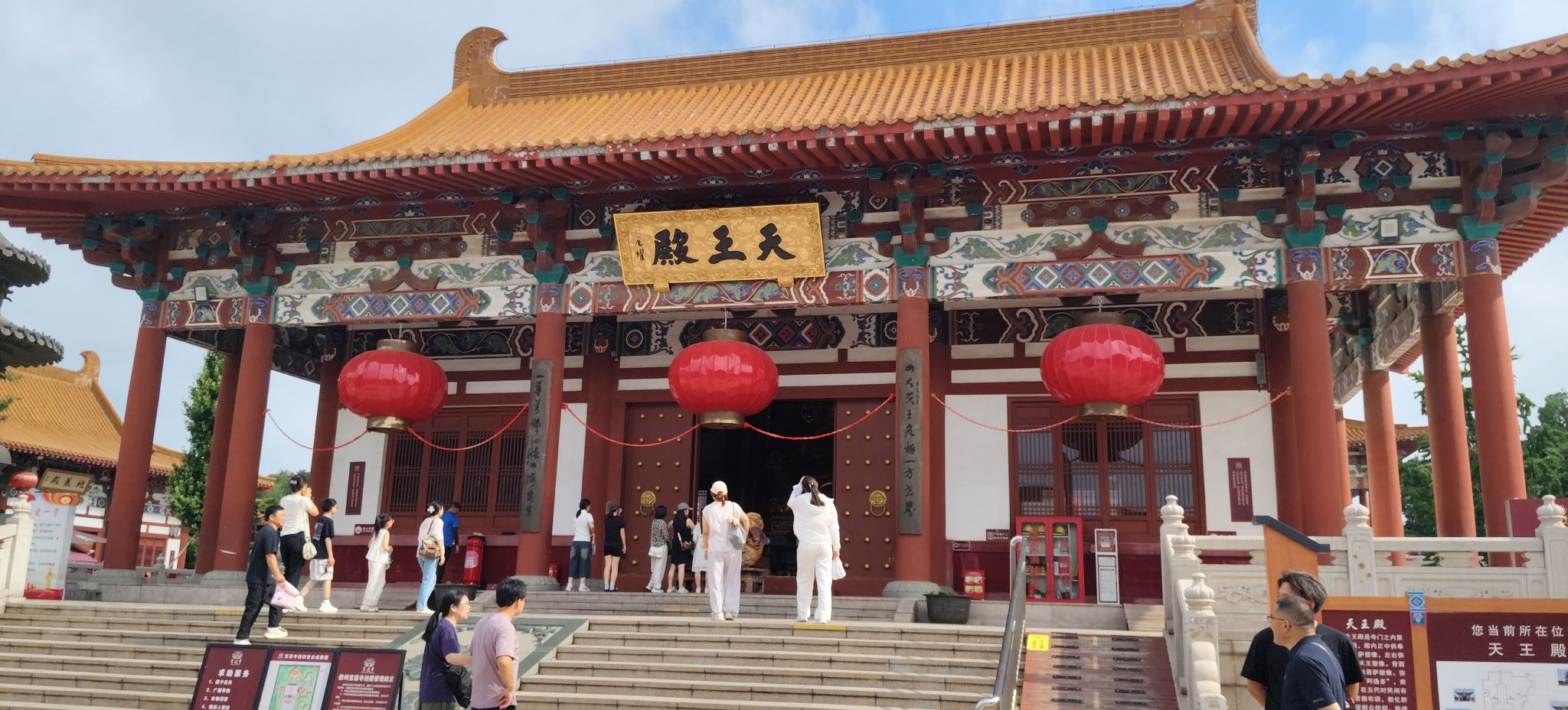天王殿实景照片