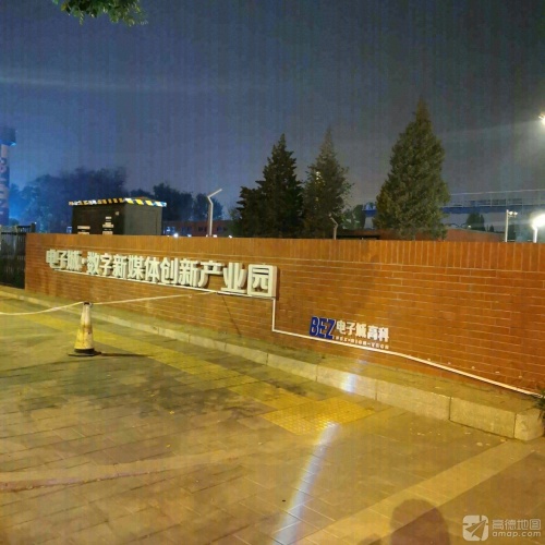 电子城·新媒体创新产业园实景图（3）
