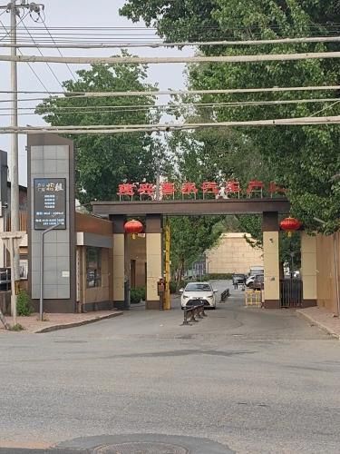 建兴善水汽车产业园实景图