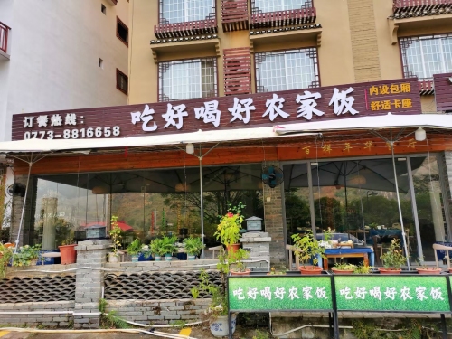 韩国炸鸡(好来世纪广场店)