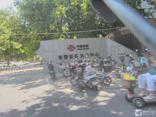 中国联通客服招聘中心